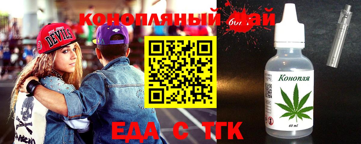 Canna-Cookies конопля  Вход с VPN  Краснознаменск 