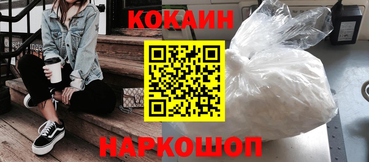 купить   КОКАИН Перу  Кокаин  Краснознаменск  Вход с VPN  COCAIN 97% 