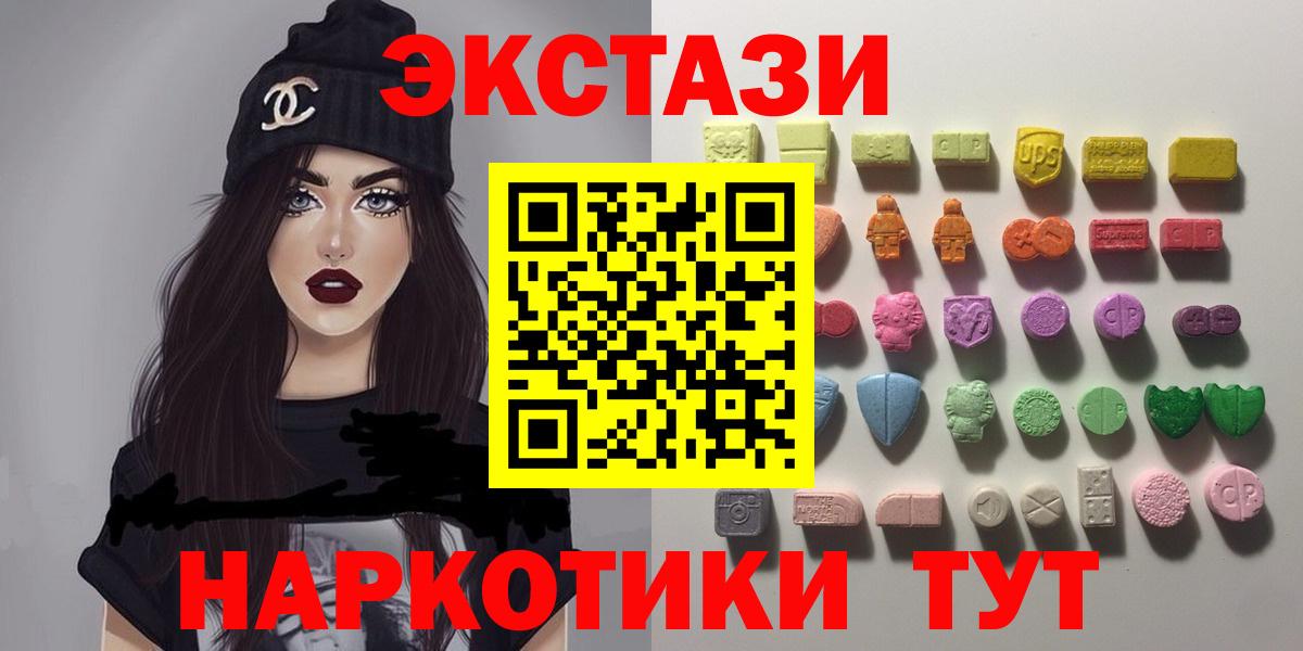 Ecstasy диски  Ecstasy DUBAI  Краснознаменск  Вход с VPN 