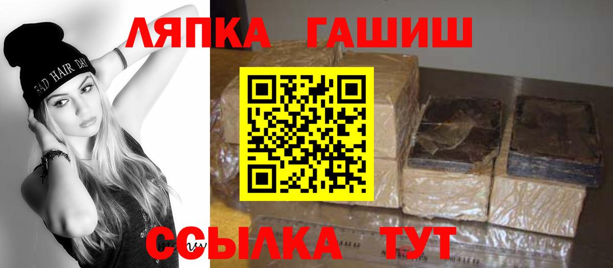 цены наркотик  Гашиш Cannabis  Краснознаменск  Вход с VPN  ГАШ Cannabis 