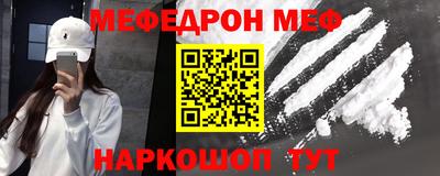 стафф Кингисепп
