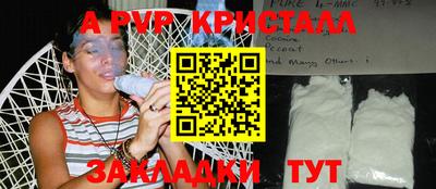 мефедрон VHQ Кимры