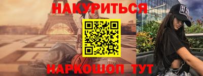 мефедрон VHQ Кимры
