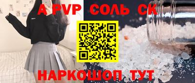 стафф Кингисепп