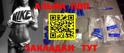 мефедрон VHQ Кимры
