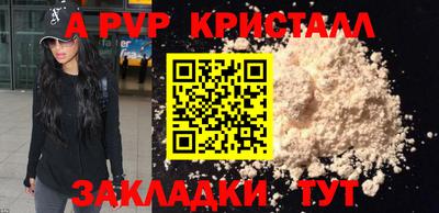 мефедрон VHQ Кимры