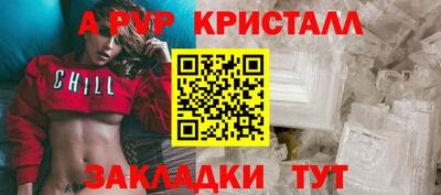 мефедрон VHQ Кимры