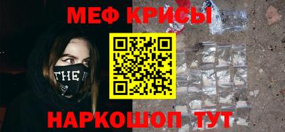 мефедрон VHQ Кимры