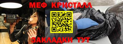 мефедрон VHQ Кимры