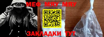 мефедрон VHQ Кимры