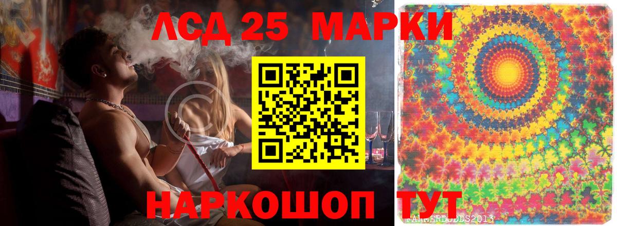 ЛСД экстази ecstasy  KRAKEN   Краснознаменск  LSD-25 экстази ecstasy  Вход с VPN 