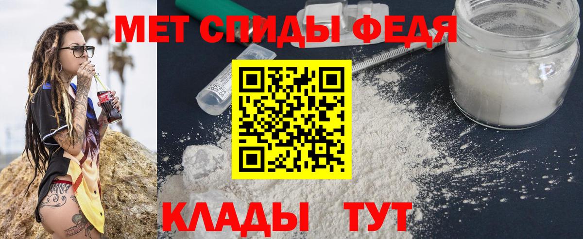 Краснознаменск  МЕТАМФЕТАМИН витя  МЕТАМФЕТАМИН витя  Вход с VPN 