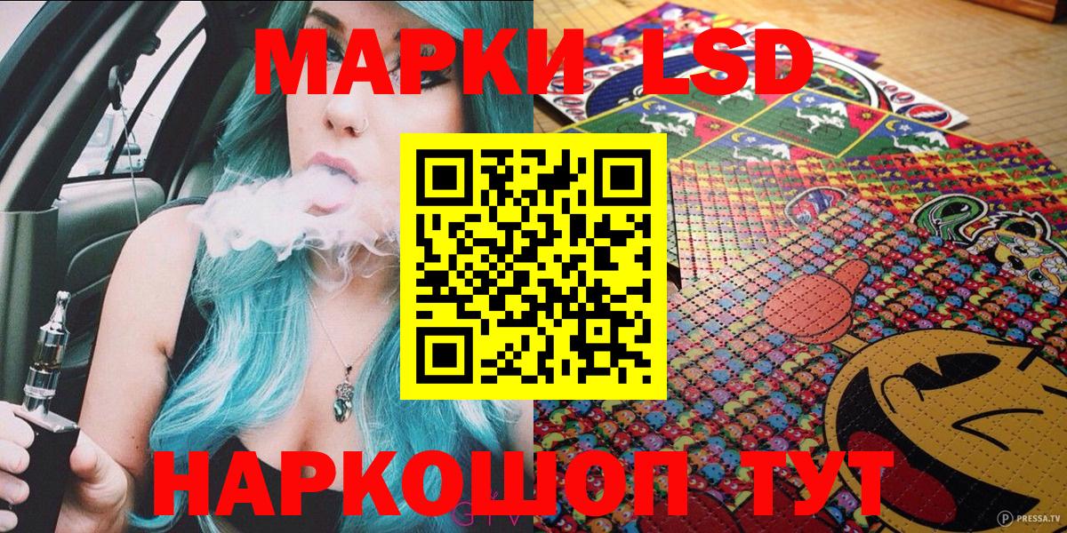Наркотические марки  Вход с VPN  Краснознаменск  Марки NBOMe 1,5мг 