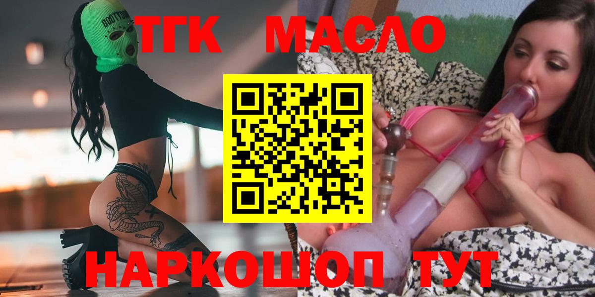 Гашиш  LSD-25  Экстази  ТГК  A PVP СК кристаллы  Краснознаменск  Вход с VPN  Меф кристаллы 
