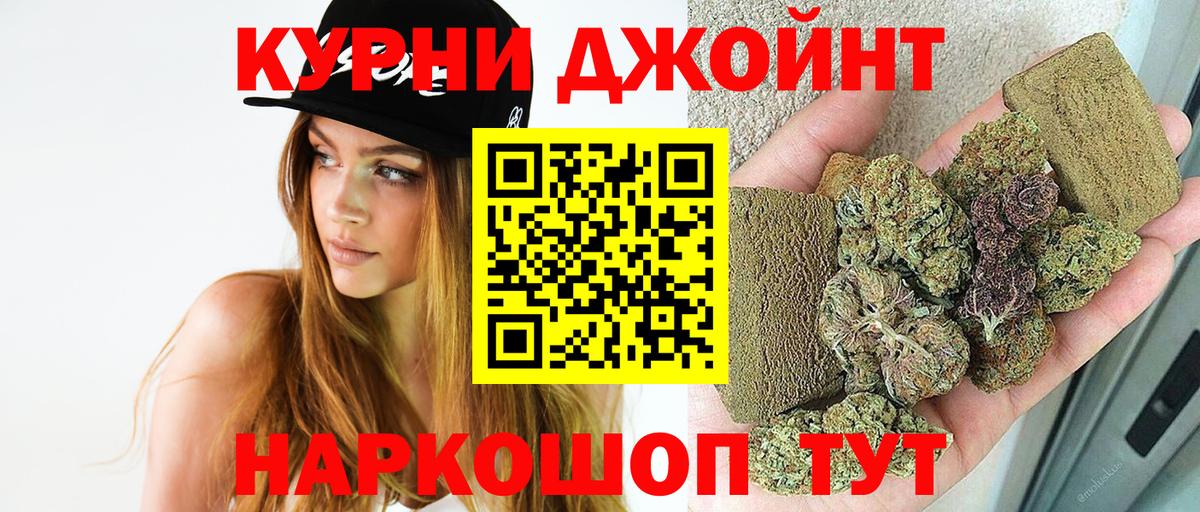 Краснознаменск  МАРИХУАНА Bruce Banner  Бошки марихуана Bruce Banner  Бошки марихуана SATIVA & INDICA  Бошки марихуана VHQ  Вход с VPN 